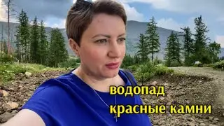 Норильск/День железнодорожника/Где я работаю/Турбаза/Водопад.