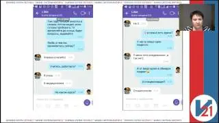 рекутинг  Галина Незнамова