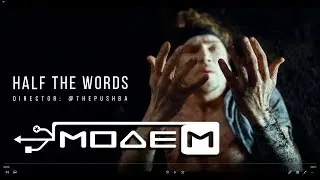 МодеМ — Half The Words (Official Music Video)