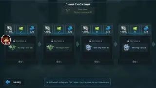 Играю в игру War Robots