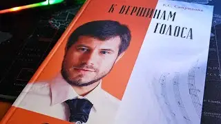 Аудио- видеоверсия книги 