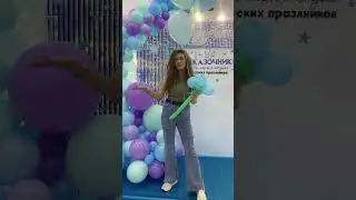 Лучший детский праздник в Ярославле тут. Полный восторг! Рекомендую!
