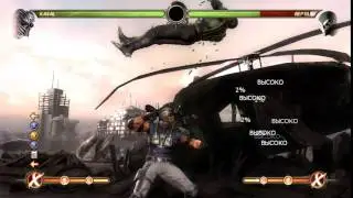 Corner Combo2 (Next level)