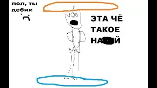 вася и портал(ы)
