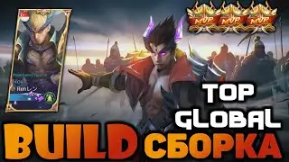 ЧОНГ СБОРКА 🏆 ТОП 1 МИРА ЧОНГ 🏆 ЧОНГ МОБАЙЛ ЛЕГЕНД 🏆 CHONG MOBILE LEGENDS 🏆 ЧОНГ ТОП 1