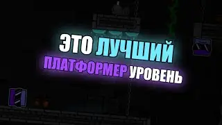 ОГОНЬ И ВОДА В ГД?