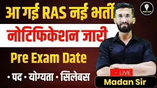 RAS 2024 New Vacancy Notification | RAS Pre Exam 2024 Paper | Rajasthan Vacancy 2024 | Madan Sir