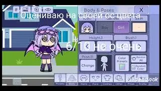 #идеянемоя, делать вторую часть?