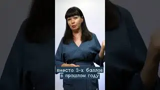 Изменения в  ЕГЭ-2024