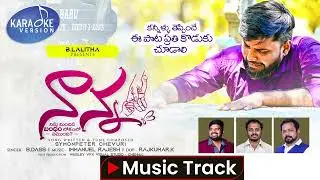 నాన్న Heart Touching Father Song Music Track | Nanna | Dass | RK Studio | K Rajkumar | Symonpeter