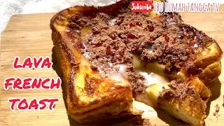 Lagi viral di tiktok!! Roti bakar dengan lelehan krim susu. LAVA TOAST ini dia resepnya!!