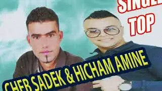 cheb sadek sghira remix 2022 صغيرة زرت الوالي عزبة صمت رمضان 🎼🎶