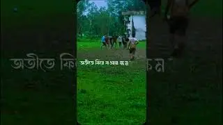 ও আল্লাহ ,  কিচ্ছু চাই না.....