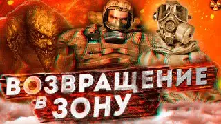Is the Zone ruled by a Monolith?🔺S.T.A.L.K.E.R.: Return to the Zone #19