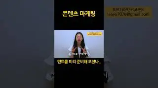 상품성 극대화가 필수죠