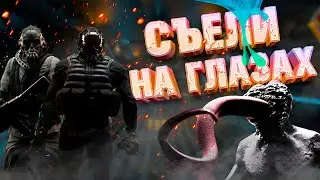GTFO - НЕ ДОБЕЖАЛ