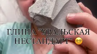 А ПОГОВОРИТЬ? А ПОХРУСТЕТЬ?😍 НЕ ASMR