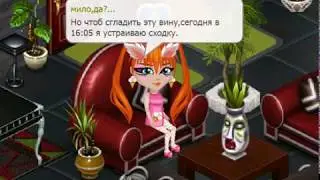 СХОДКА В 16:05. ЖДУ ВСЕХ! ЧИТАТЬ ОПИСАНИЕ!