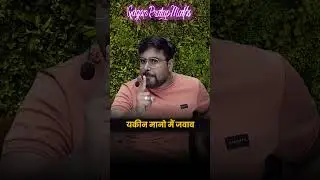 मुझे ख़ामोश रहने दो 🤫 #gagansir #attitude #trendingshorts #gaganpratapmaths #ssc#motivation