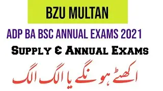 BZU Multan ADP BA Bsc Annual Exams & Supply Exams 2021
