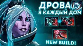 Дрова в каждый дом[Client work]