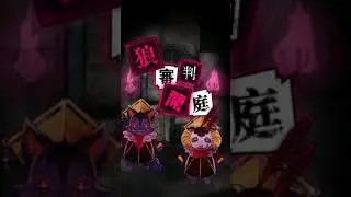 新惡狼遊戲1