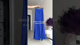 Артикулы👇🏽Белые:235000645 Синий:235000638 Красные:235000643