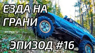 Is it possible to flip a Land Cruiser if it's driving on three wheels?!