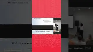 Как развивались мессенджеры в 2019-2020 году?