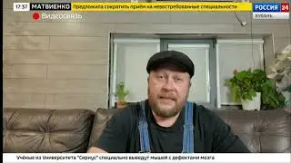 Russia 24 Moonshine Still Registry