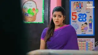 Magarantham 2 | Episode 17 | Promo