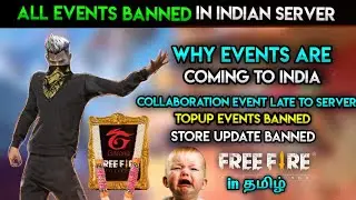 😓Why events are not coming ❓All events are banned in india server in tamil