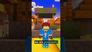 КАК СТАВИТЬ NPC В МАЙНКРАФТ #minecraft