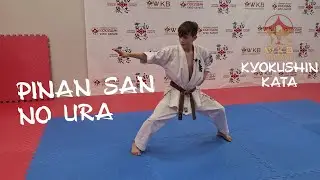 PINAN SAN NO URA