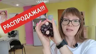 СУПЕР РАСПРОДАЖА ФАБЕРЛИК!!!