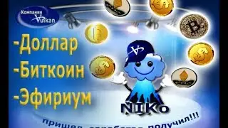 ВИЖУ ЗАЧЕМ ПРИШЁЛ