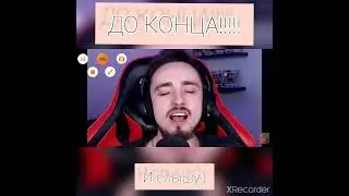 Ксюша и Эдисон стонали 🤭 Новая серия снайперов