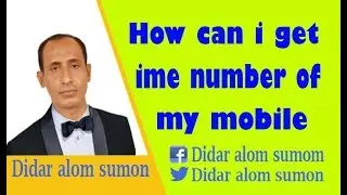 How can I find the IME number of my mobile. Technical edit 49