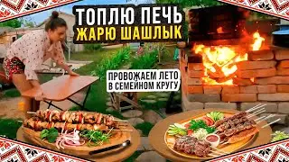 Один вечер в сентябре в деревне, БЕЗ МУЗЫКИ, поют сверчки