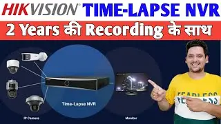 What is Timelapse NVR ? | Hikvision Launched TIME-LAPSE NVR with 2 years Backup