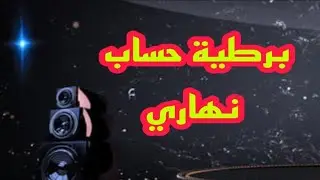 REGGADA NHARI  2024