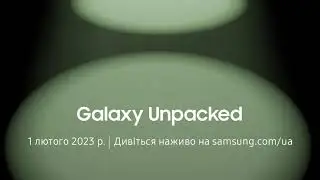 Galaxy Unpacked