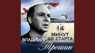 Комсомольцы 20-го года