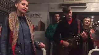 Народное пение в электричке