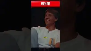 Антон Шастун 😃 