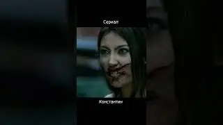 Константин первый сезон #сериал #тренды