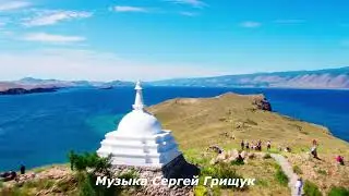 Музыка Для Души ,,ДЫХАНИЕ ВЕТРА ,, Музыка Сергей Грищук #МУЗЫКА #КРАСИВАЯМУЗЫКА