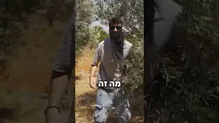 פגשתי איש מערות ?!👋🏽😯 | בשיתוף ממומן פיליפס