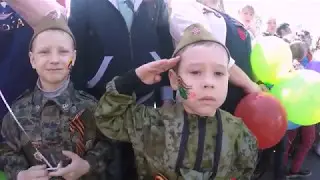 День ПОБЕДЫ 9 мая 2017