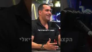איך לאדת במשקל ולשמור עליו
